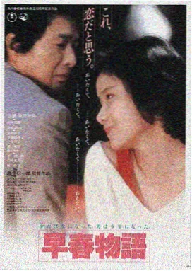 西西里情诗 意大利2016