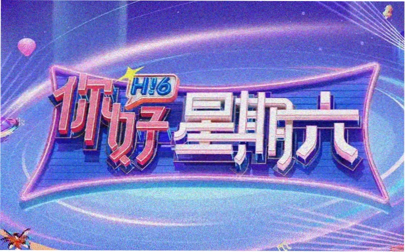 奇奇影院 新片推荐2026